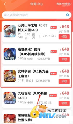 玉兔游 第3张图
