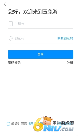 玉兔游 第1张图