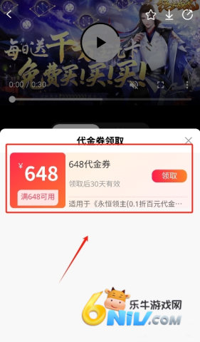 玉兔游 第4张图