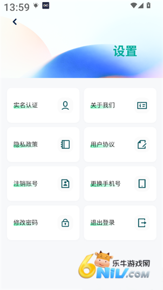 淘气电竞 第2张图