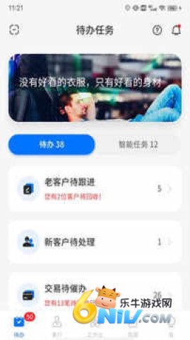 泰行销 第4张图