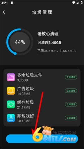 清理垃圾王 第4张图