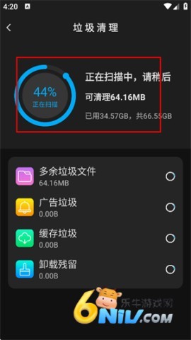 清理垃圾王 第3张图