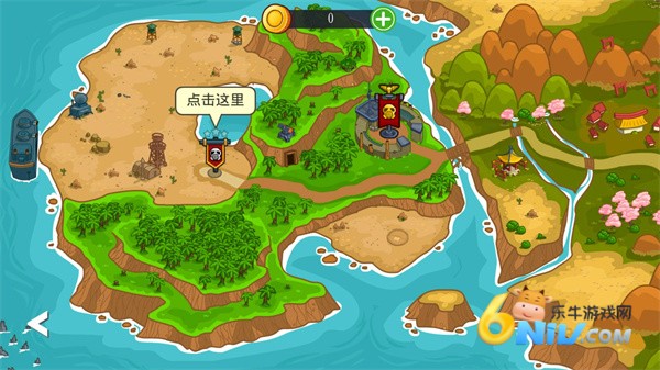 海岛英雄 第2张图