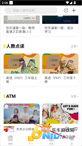 成长之树 第1张图