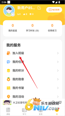 成长之树 第2张图
