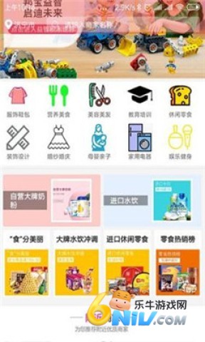 慧生活Life 慧生活Life 第1张图