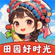 ��԰��ʱ��