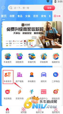 幸福寻甸 第3张图