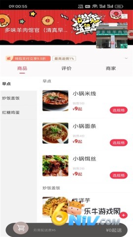 幸福寻甸 第2张图