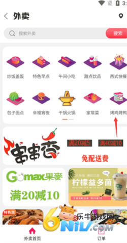 幸福寻甸 第4张图