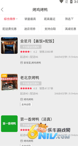 幸福寻甸 第5张图