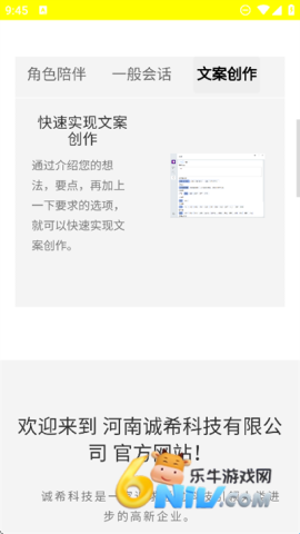 心言心语 第1张图