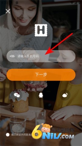 海氏烘焙 第2张图