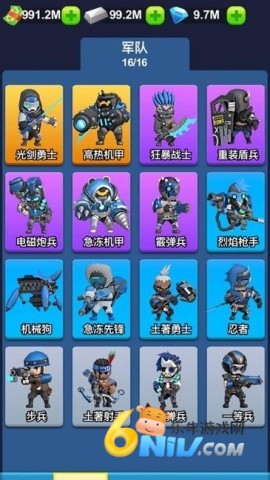 海岛对决游戏 海岛对决 第1张图