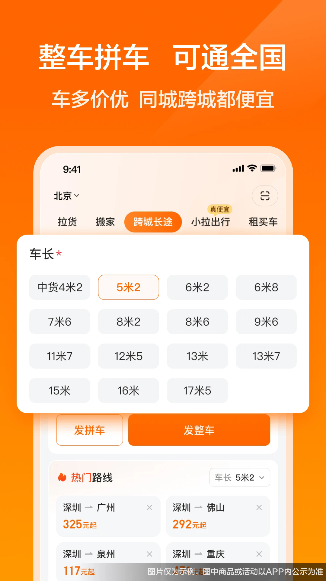 2026604684938873