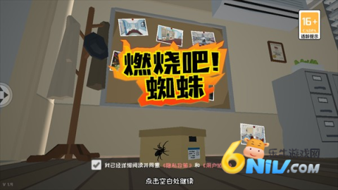 ȼ�հ�֩��2 ��11��ͼ