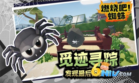 ȼ�հ�֩��2 ��15��ͼ