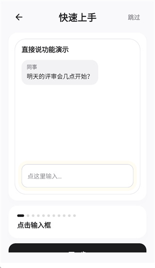 闪电说 第1张图
