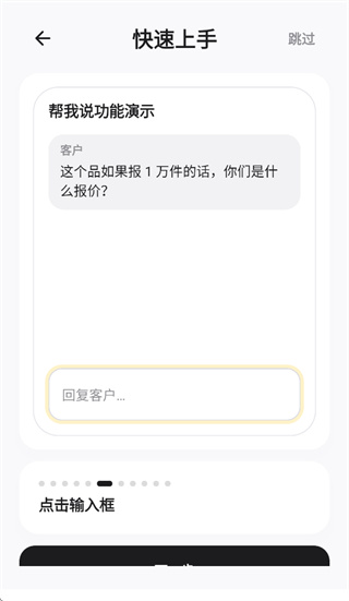 闪电说 第5张图