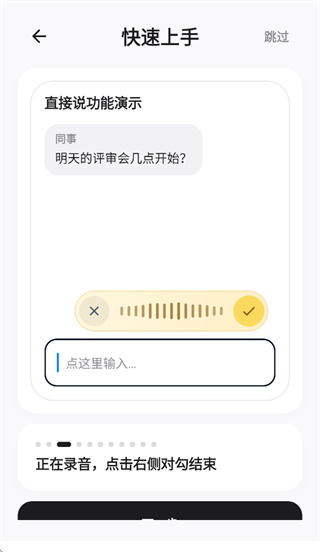 闪电说 第3张图