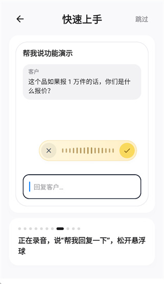 闪电说 第7张图
