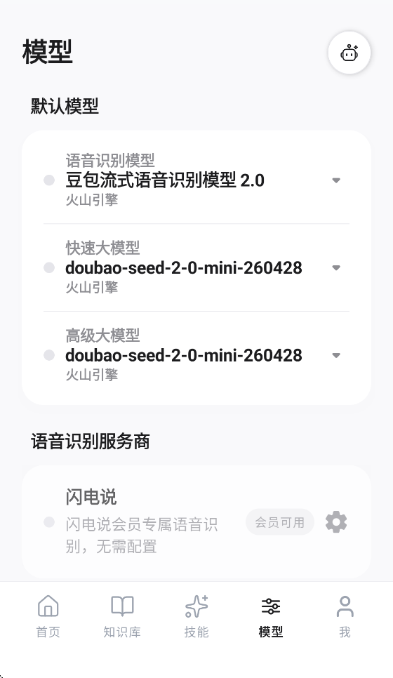 17843419163658