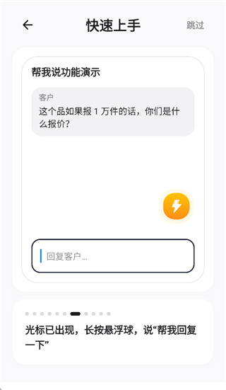 闪电说 第6张图