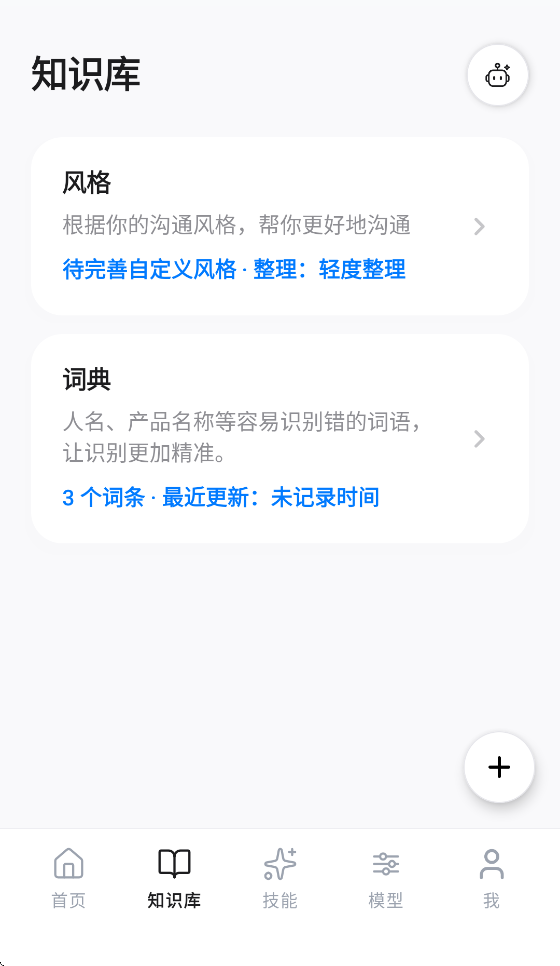 17843419167723