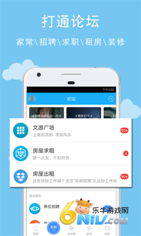 文游台 第2张图
