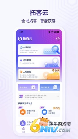 17841827676843_water