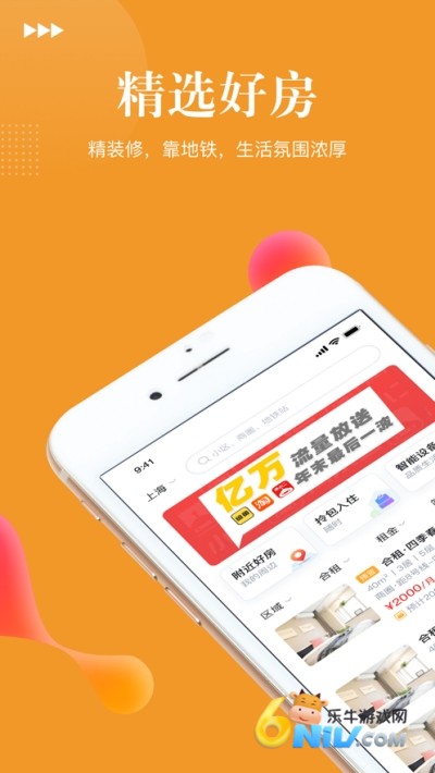沃达公寓 第2张图