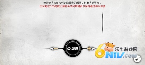 古树旋律Deemo 第4张图