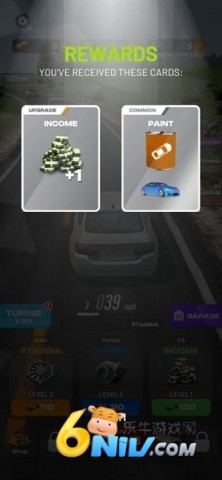 高速超车 第2张图