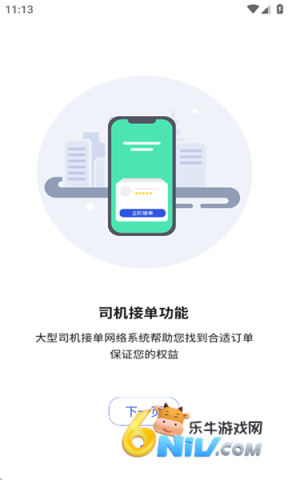 货吉达 第2张图
