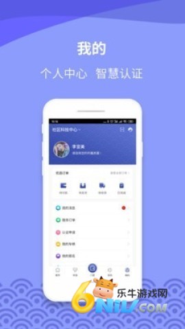 瓷都生活 第2张图
