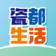 瓷都生活 v1.0.1