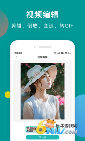 水印去除大师最新版 水印去除大师 第1张图
