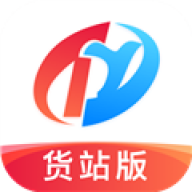 特运通货站版 v6.3.4.0