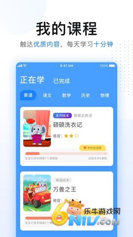 拼说说 第2张图