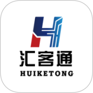 汇客通 v1.0.5