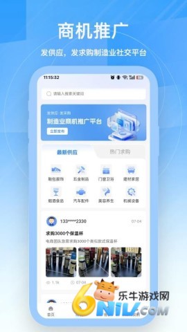 汇客通 第1张图