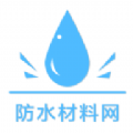 防水材料网 v1.0.2