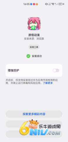 ���Ŷ��� ��6��ͼ