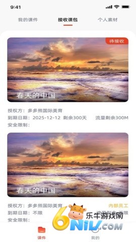 17845313976052_water
