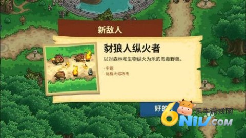 ��������սǰ�� ��6��ͼ