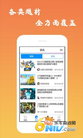 沫子漫画 第3张图
