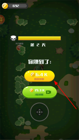 消灭僵尸大作战 第11张图