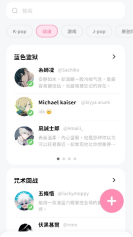 BIMOBIMO最新版 第11张图