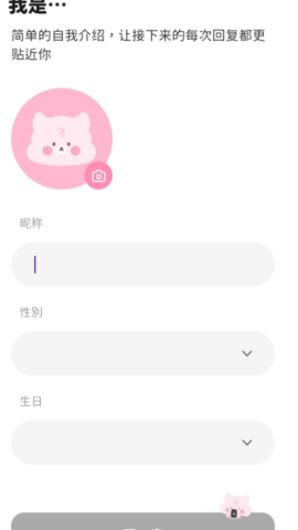 BIMOBIMO最新版 第10张图